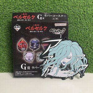 Bandai Ichiban Kuji Berserk Prize G Rubber Coaster Slan Anime Manga